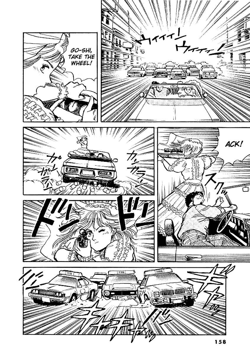 Page 44 Chapter 5 Pineapple Army