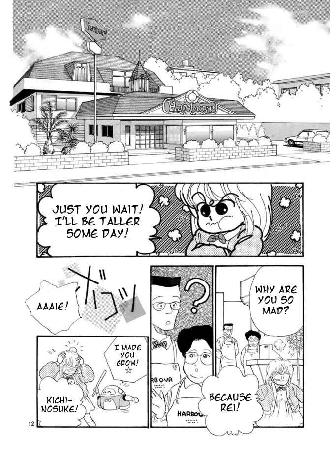 Page 14 Chapter 1 Yes! High Step Jun! (Nakayoshi DX)