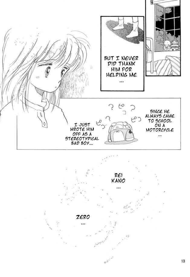 Page 15 Chapter 1 Yes! High Step Jun! (Nakayoshi DX)