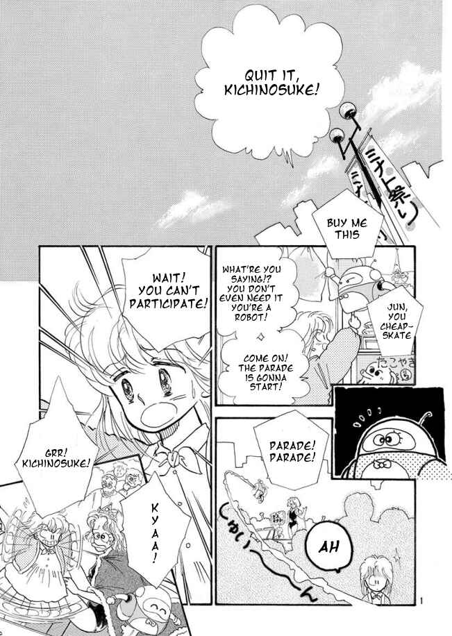 Page 4 Chapter 1 Yes! High Step Jun! (Nakayoshi DX)