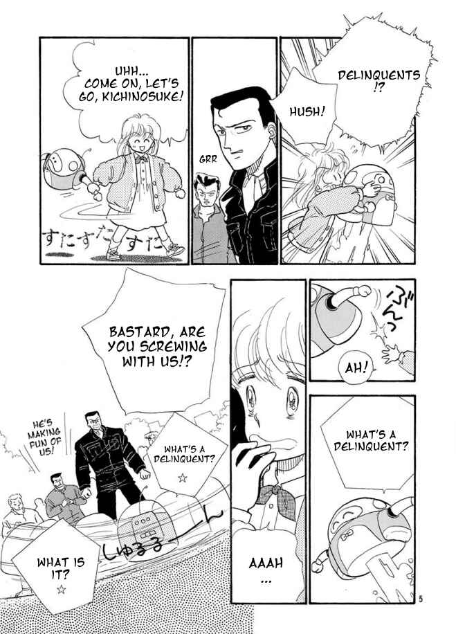 Page 7 Chapter 1 Yes! High Step Jun! (Nakayoshi DX)