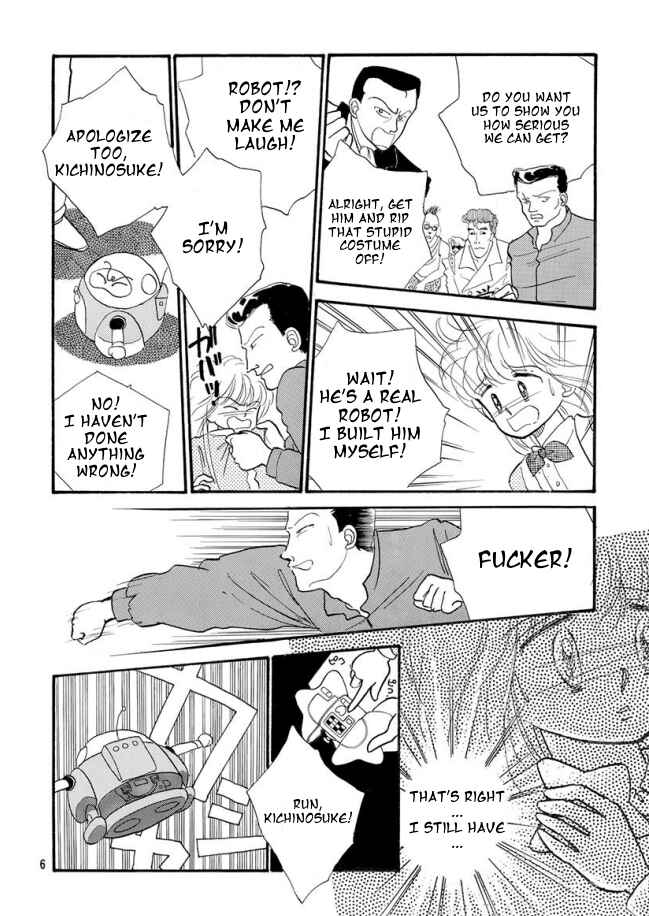 Page 8 Chapter 1 Yes! High Step Jun! (Nakayoshi DX)