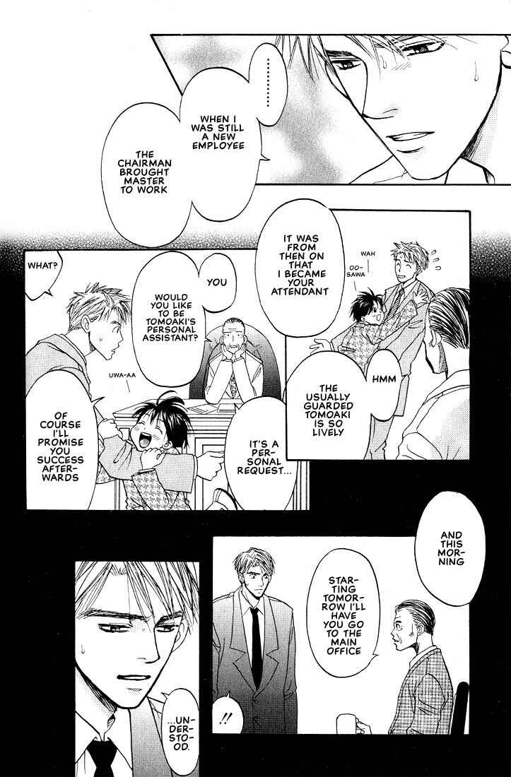 Page 26 Chapter 3 Mae yori mo Dare yori mo
