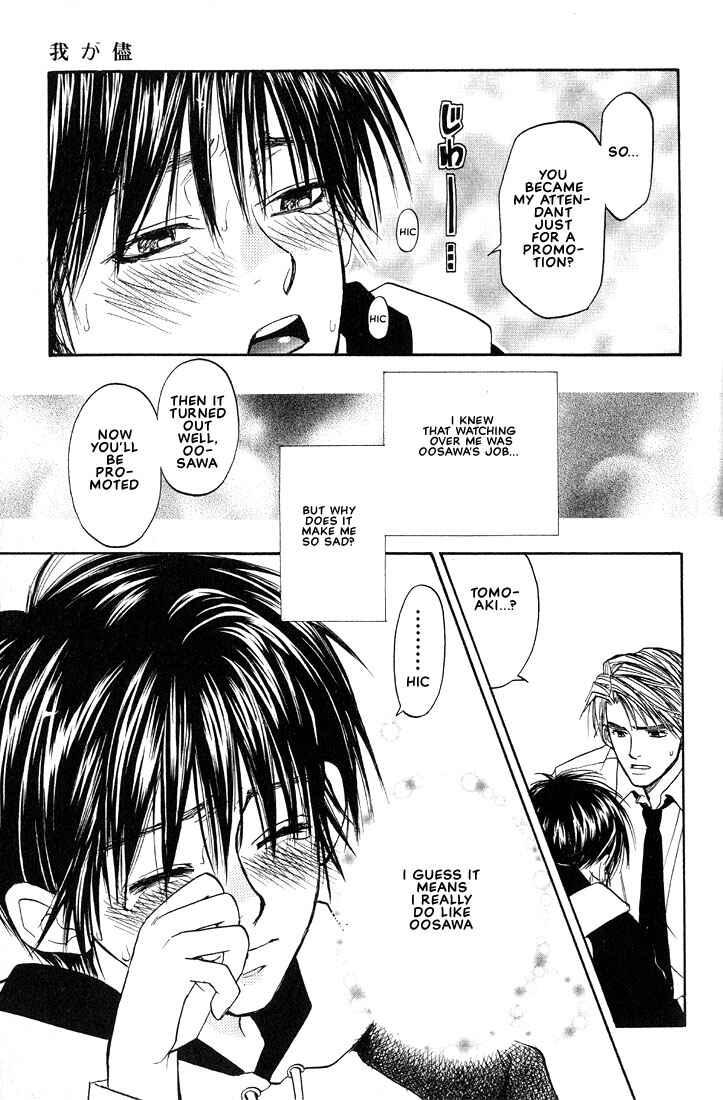 Page 27 Chapter 3 Mae yori mo Dare yori mo