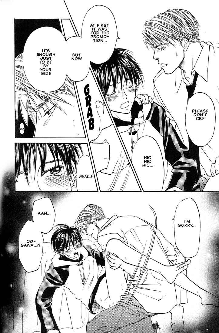 Page 28 Chapter 3 Mae yori mo Dare yori mo
