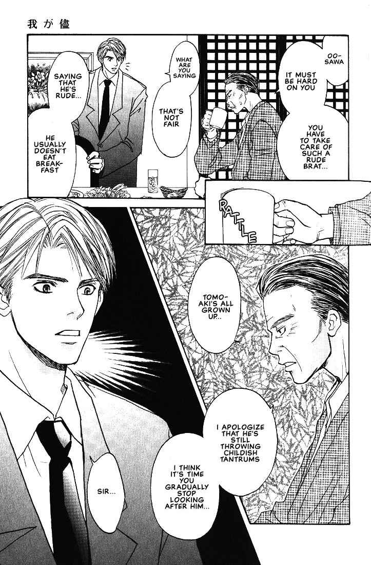 Page 5 Chapter 3 Mae yori mo Dare yori mo