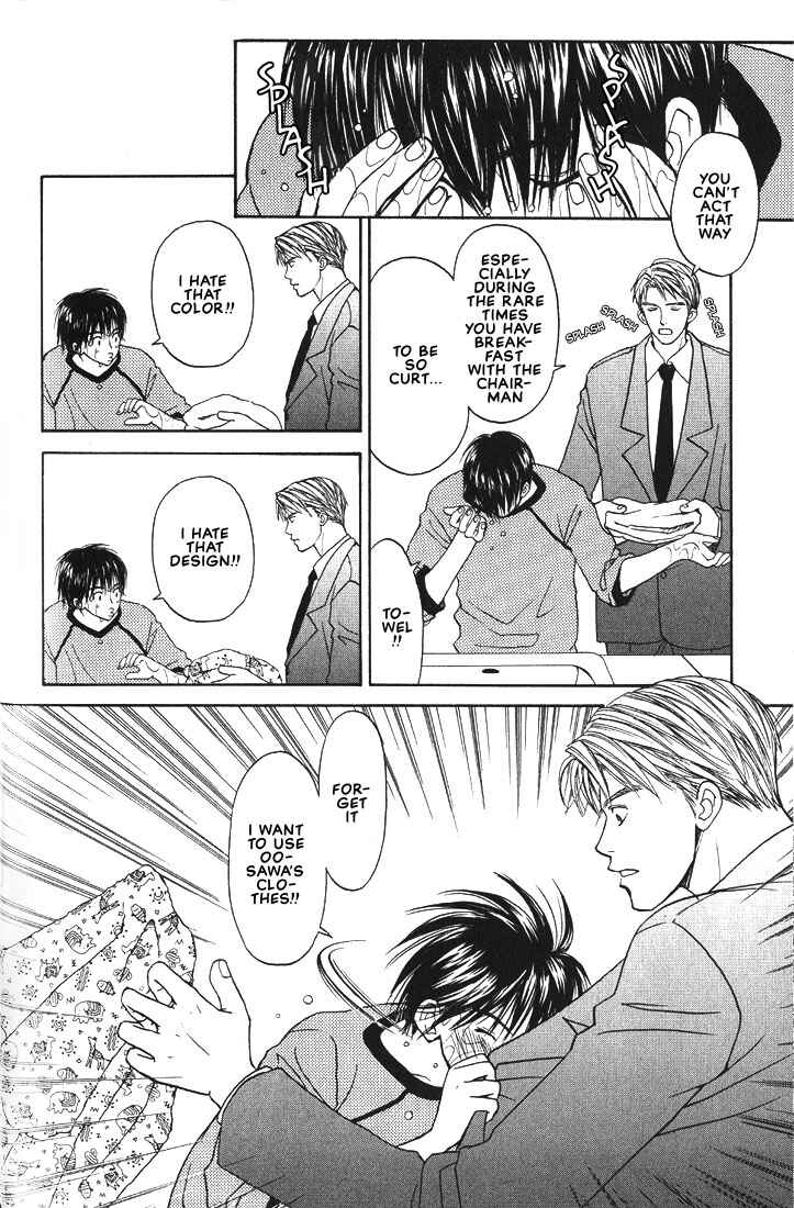 Page 6 Chapter 3 Mae yori mo Dare yori mo