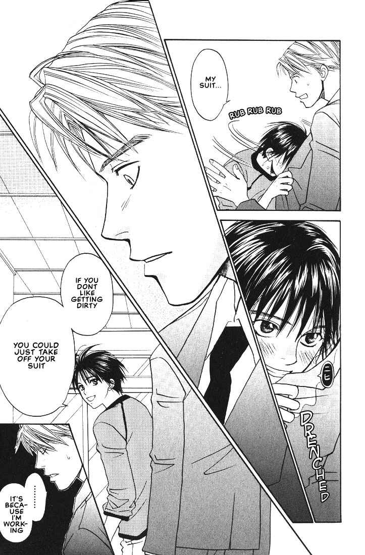 Page 7 Chapter 3 Mae yori mo Dare yori mo