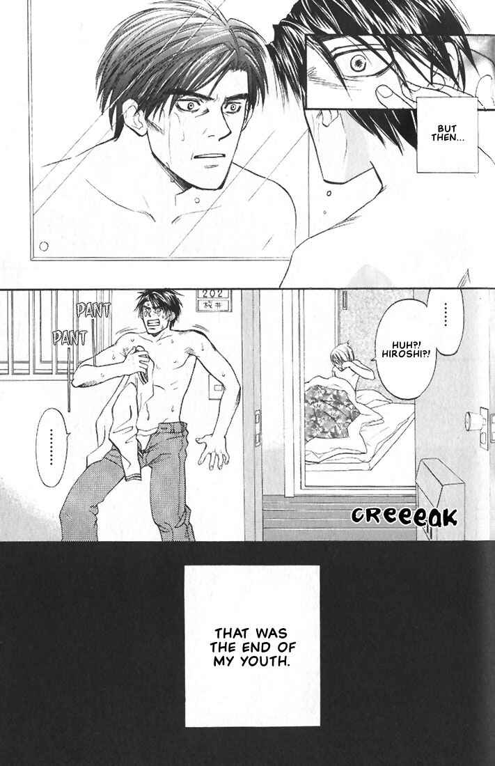 Page 31 Chapter 4 Mae yori mo Dare yori mo