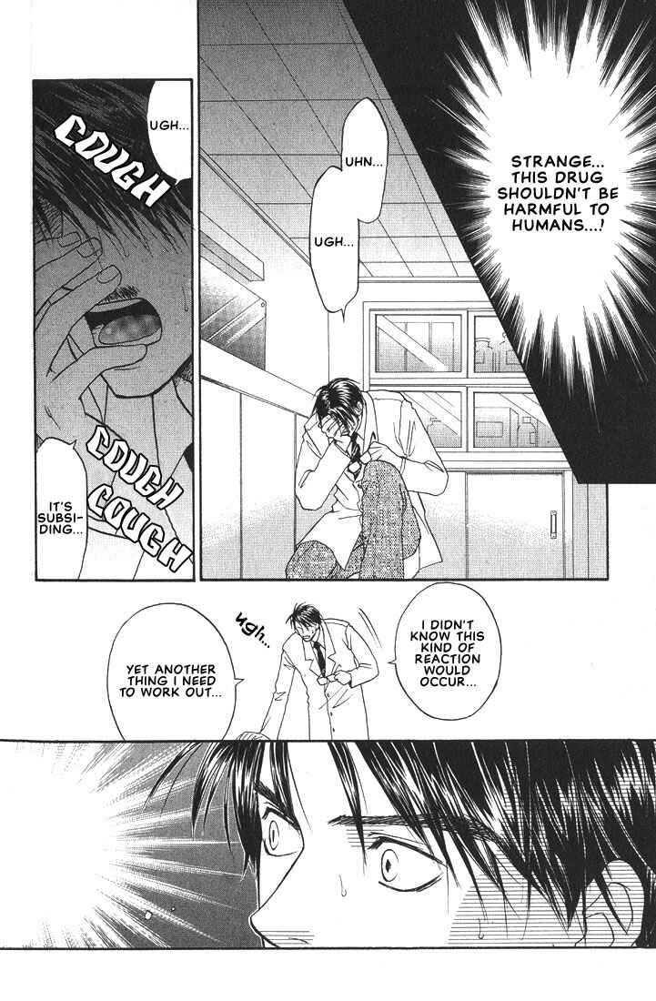 Page 8 Chapter 4 Mae yori mo Dare yori mo