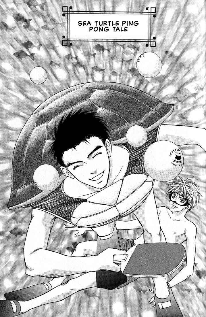 Page 1 Chapter 5 Mae yori mo Dare yori mo