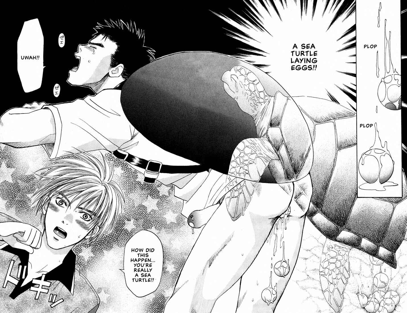 Page 18 Chapter 5 Mae yori mo Dare yori mo