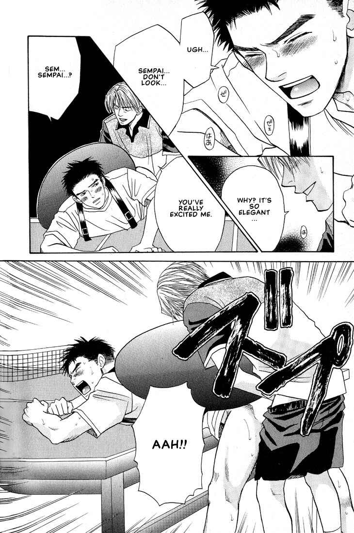 Page 19 Chapter 5 Mae yori mo Dare yori mo