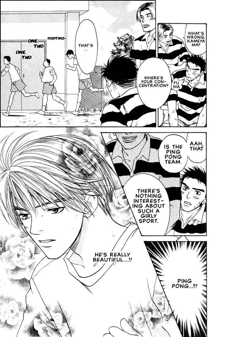 Page 3 Chapter 5 Mae yori mo Dare yori mo
