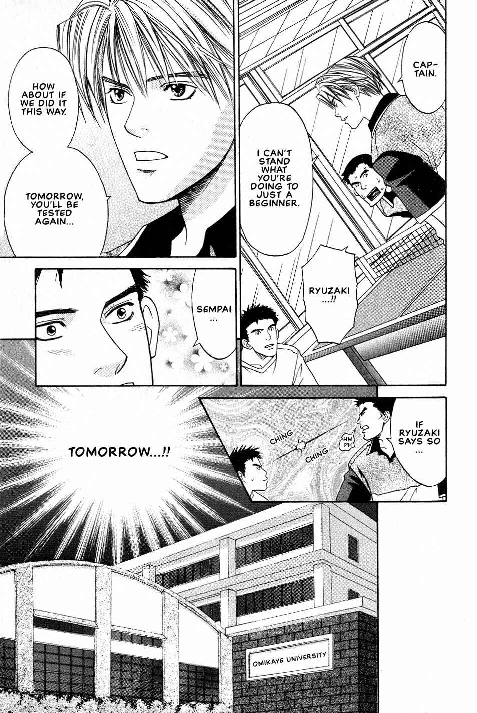 Page 7 Chapter 5 Mae yori mo Dare yori mo