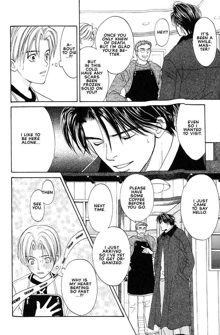 Page 12 Chapter 2 Mae yori mo Dare yori mo