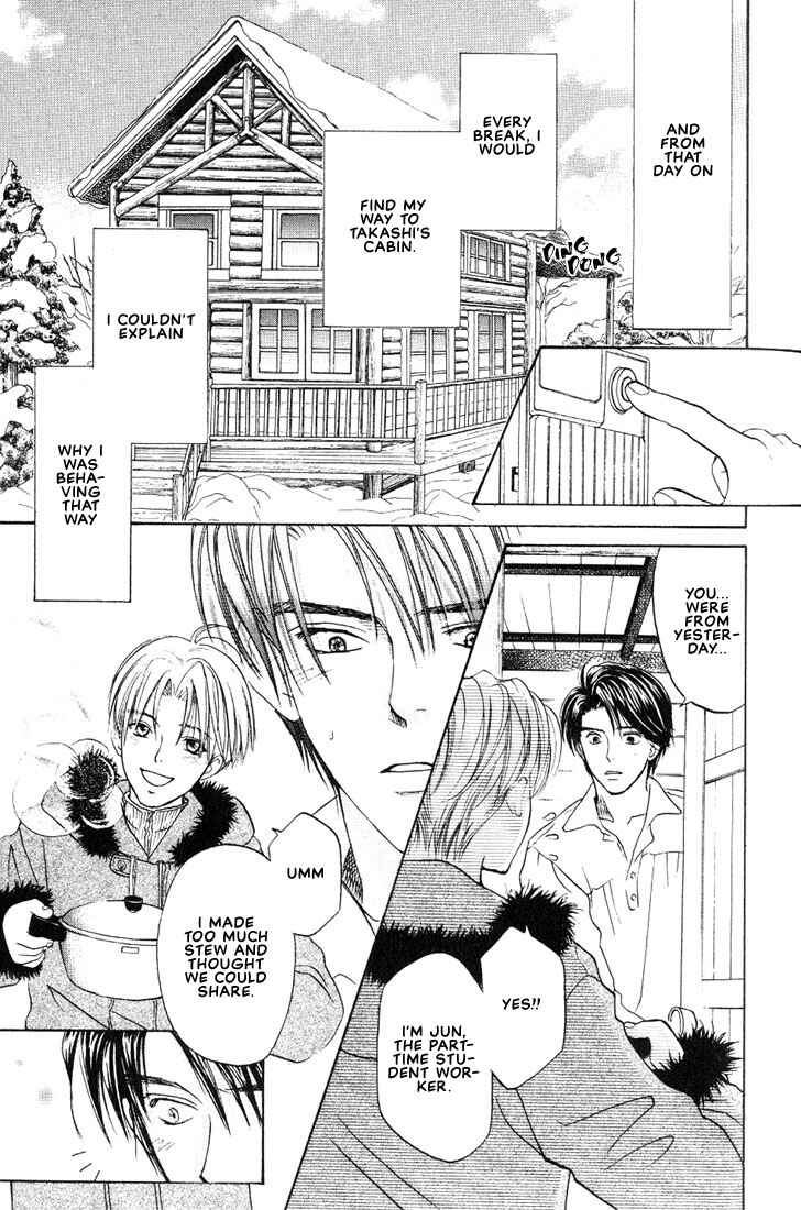 Page 15 Chapter 2 Mae yori mo Dare yori mo