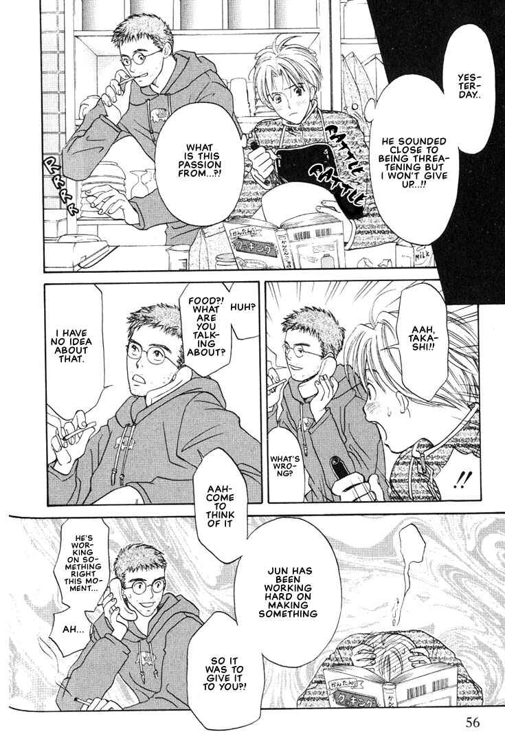 Page 18 Chapter 2 Mae yori mo Dare yori mo