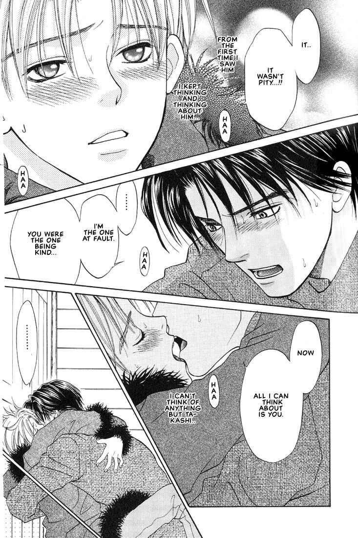 Page 21 Chapter 2 Mae yori mo Dare yori mo