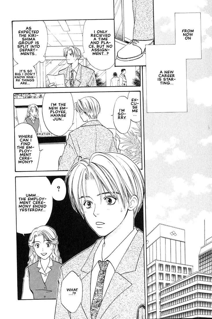 Page 4 Chapter 2 Mae yori mo Dare yori mo