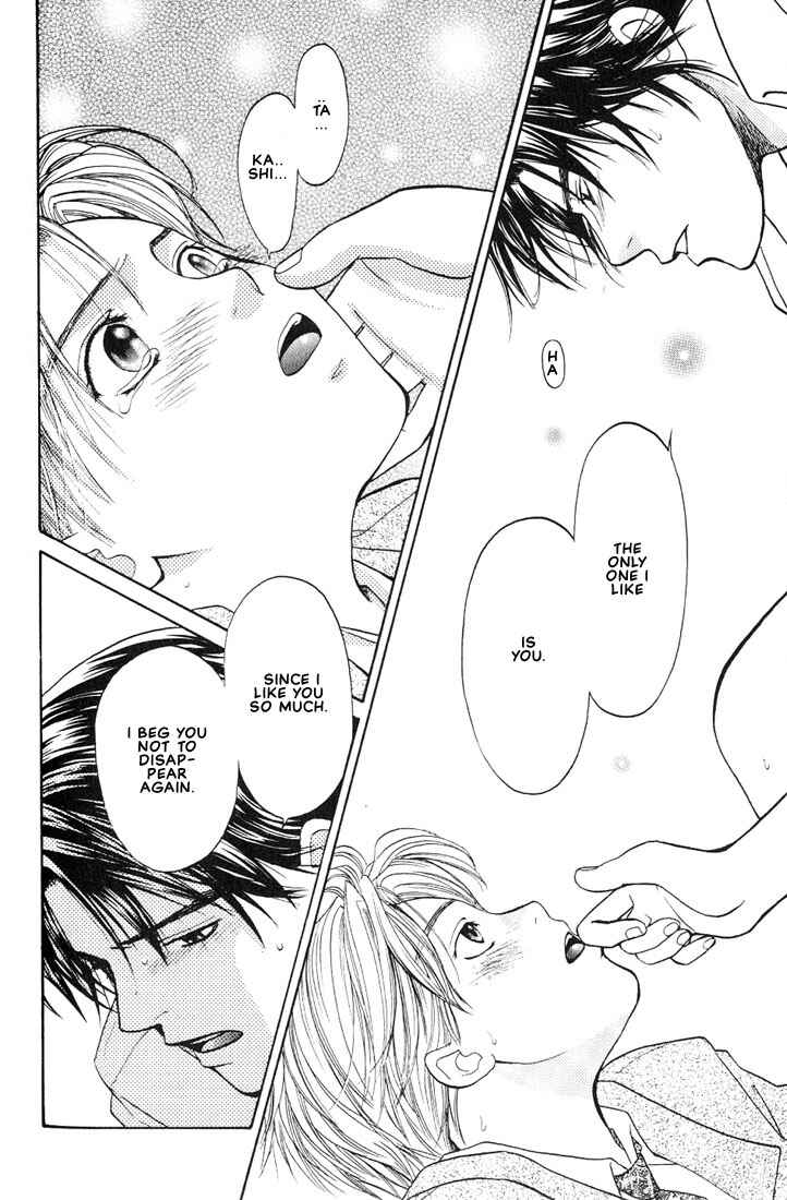 Page 42 Chapter 2 Mae yori mo Dare yori mo