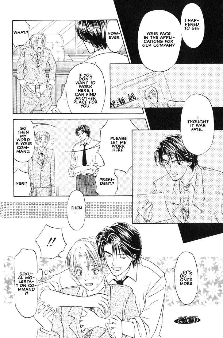 Page 44 Chapter 2 Mae yori mo Dare yori mo