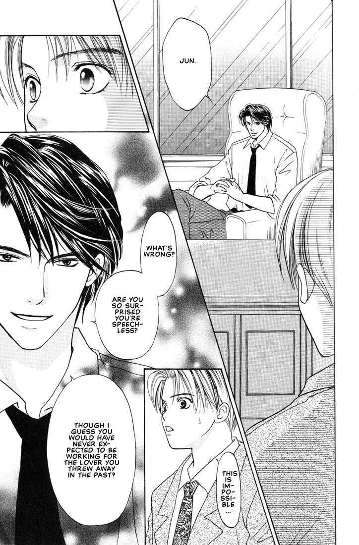 Page 7 Chapter 2 Mae yori mo Dare yori mo