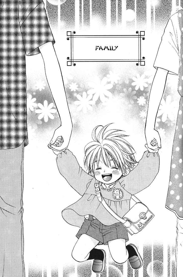 Page 1 Chapter 6 Mae yori mo Dare yori mo