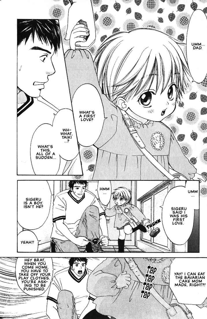 Page 2 Chapter 6 Mae yori mo Dare yori mo