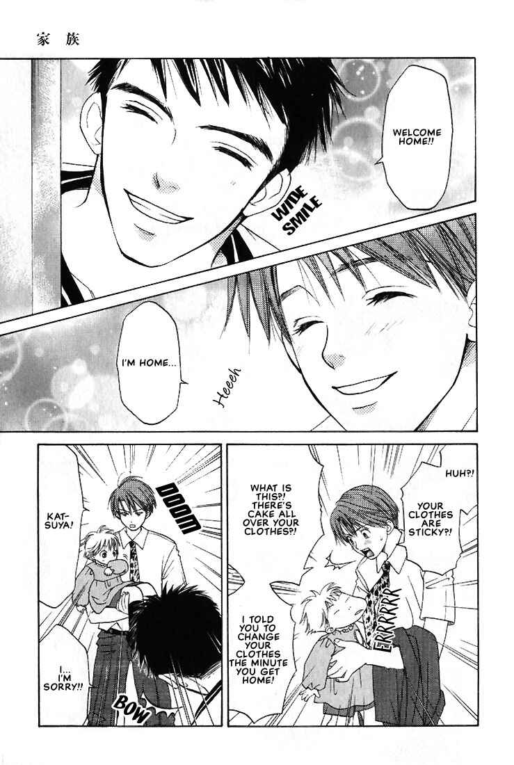 Page 21 Chapter 6 Mae yori mo Dare yori mo