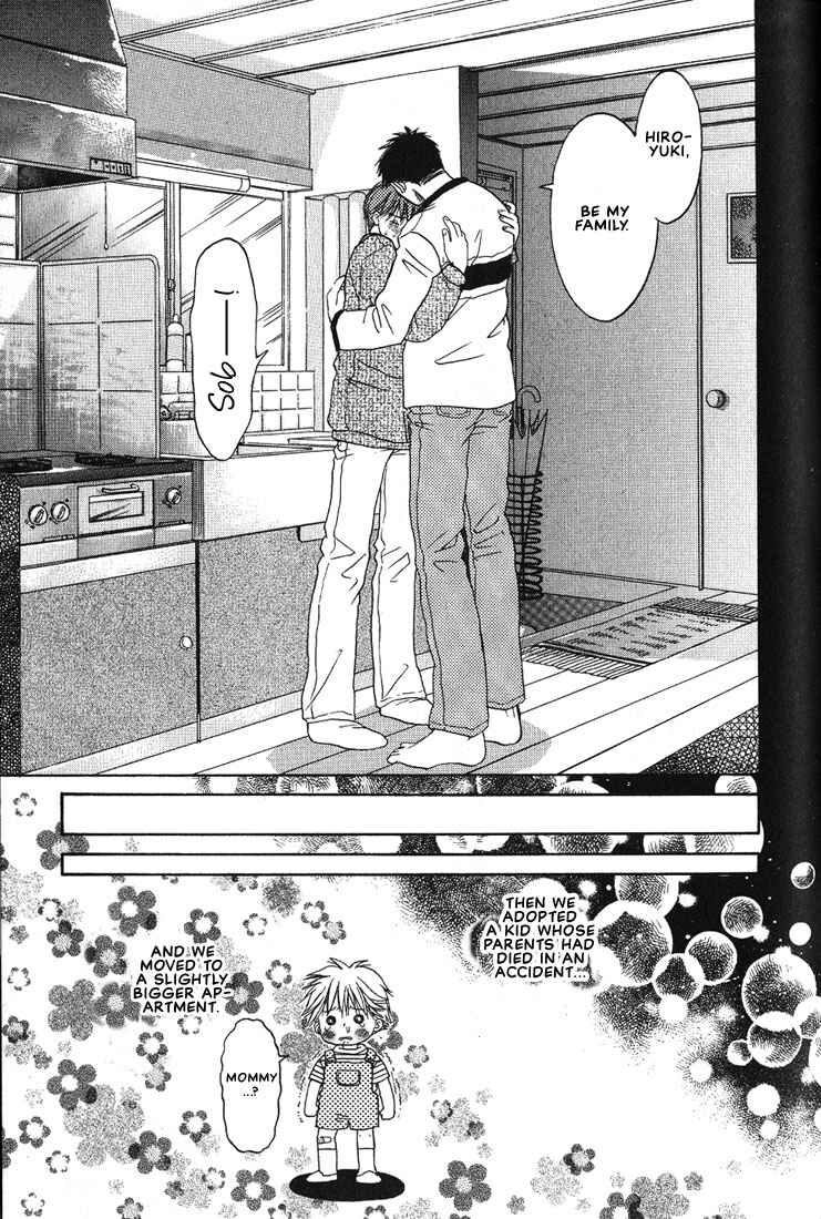 Page 23 Chapter 6 Mae yori mo Dare yori mo