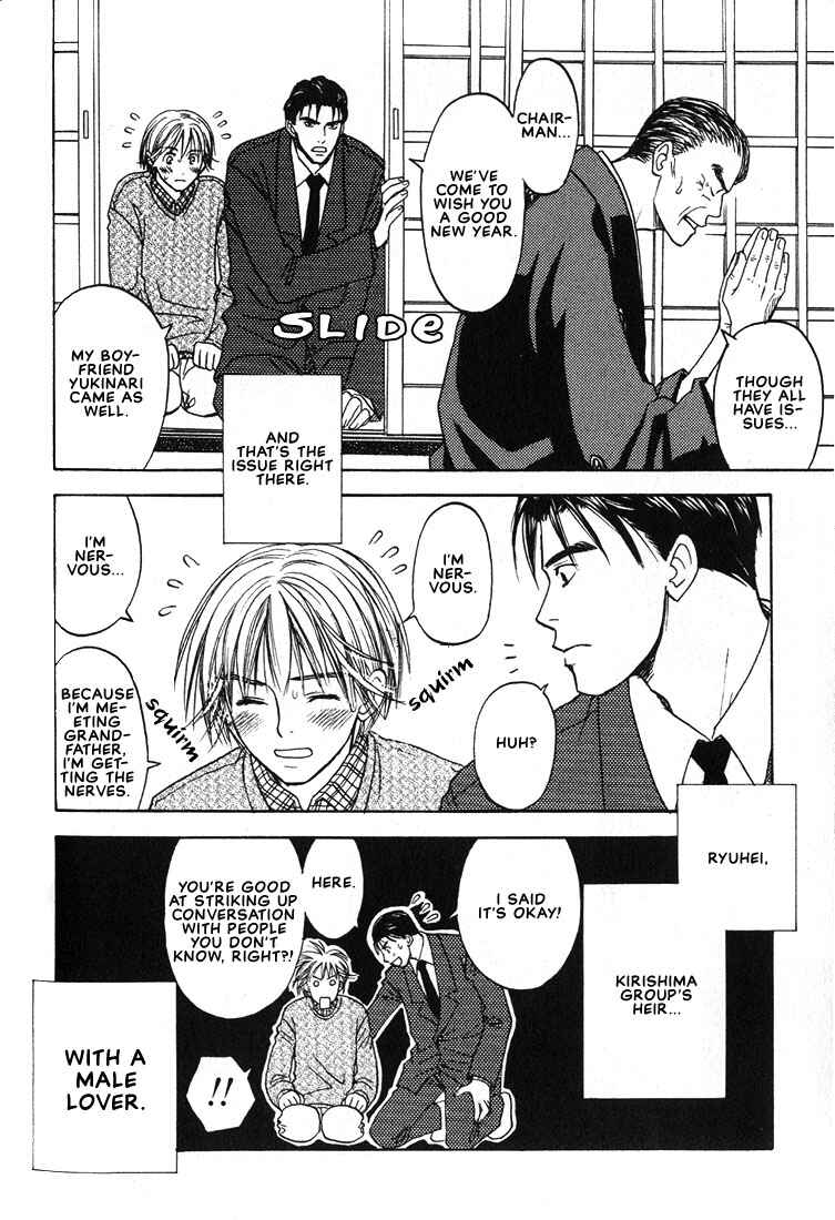Page 26 Chapter 6 Mae yori mo Dare yori mo