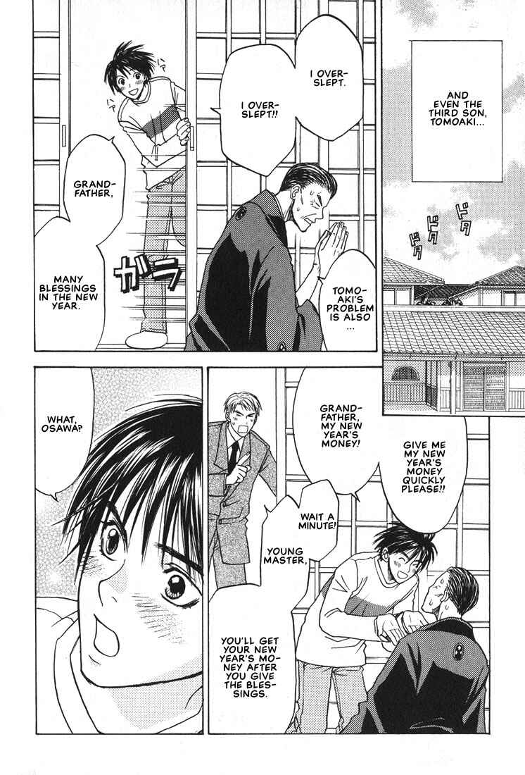 Page 28 Chapter 6 Mae yori mo Dare yori mo