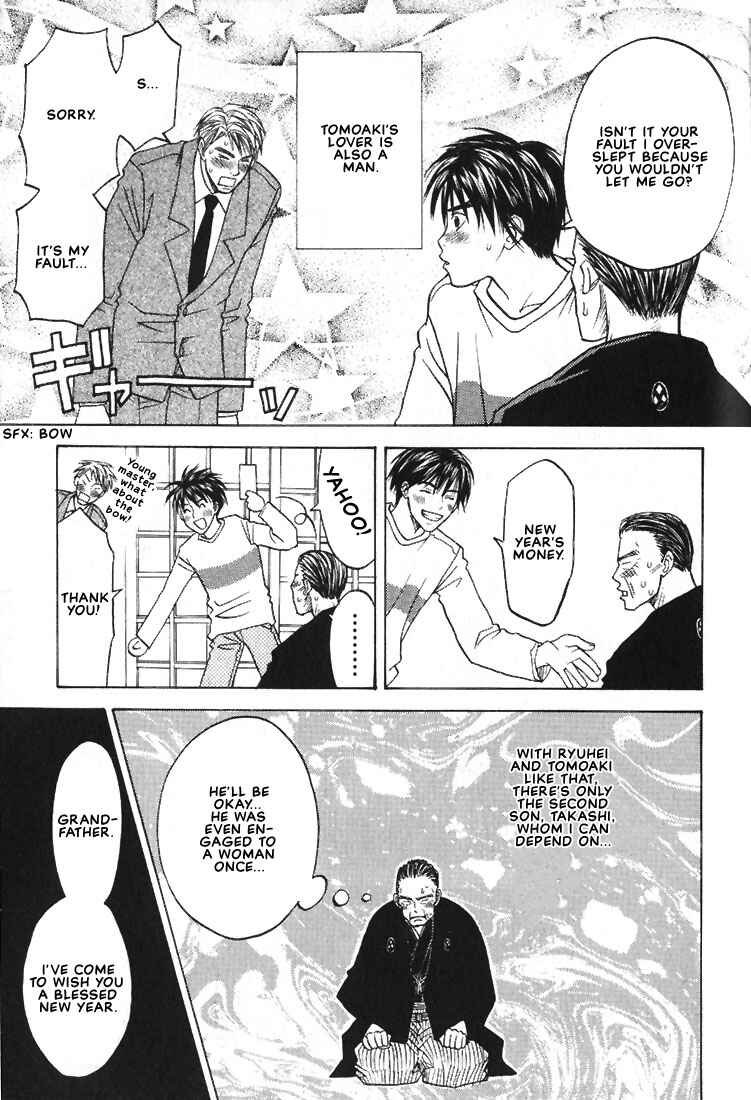 Page 29 Chapter 6 Mae yori mo Dare yori mo