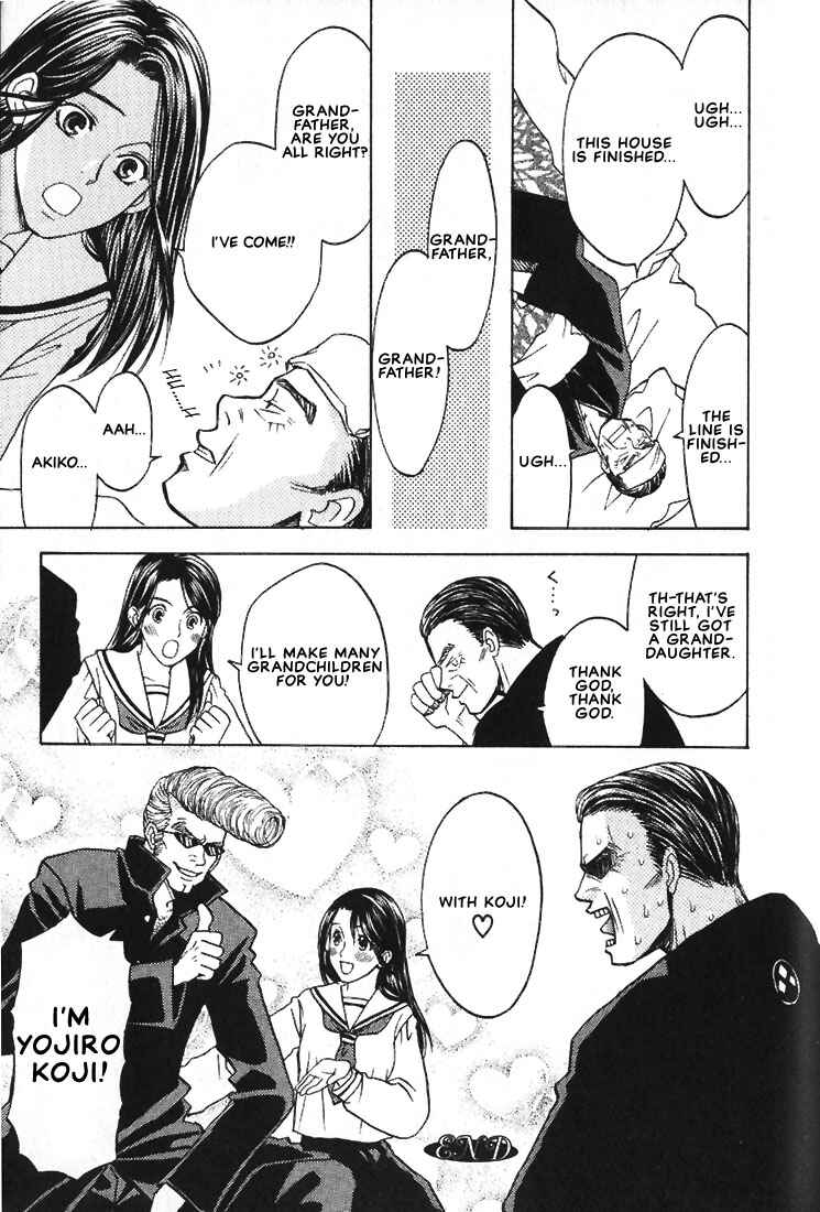Page 31 Chapter 6 Mae yori mo Dare yori mo