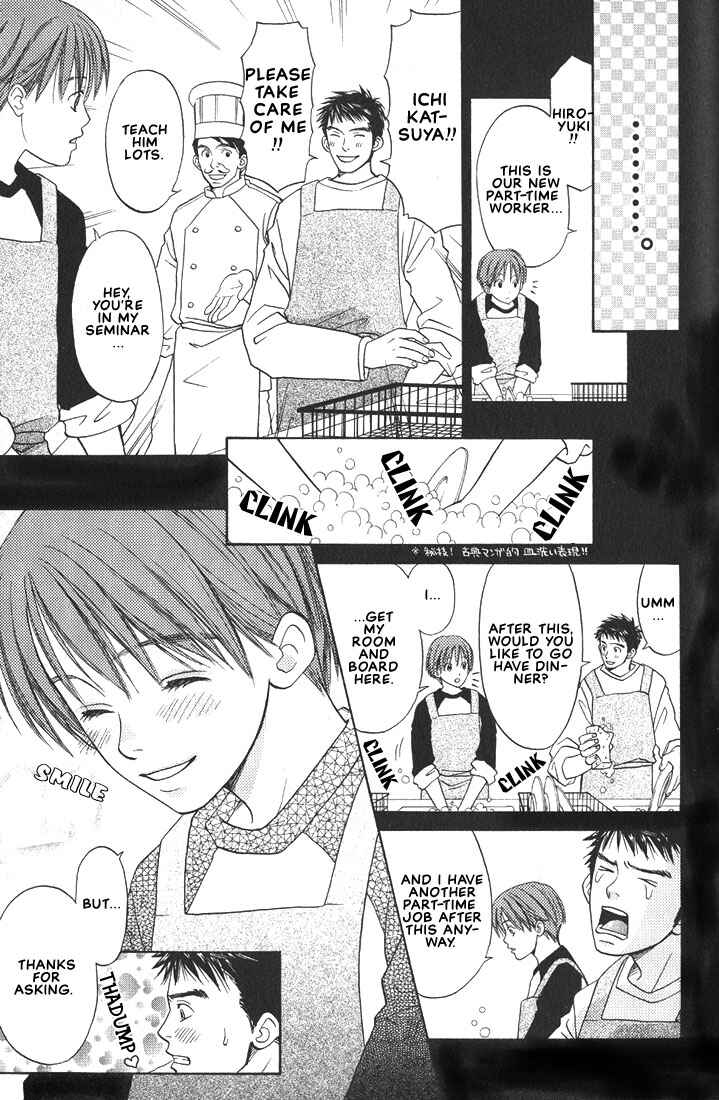 Page 5 Chapter 6 Mae yori mo Dare yori mo