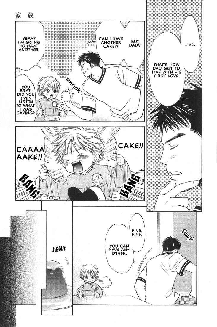 Page 9 Chapter 6 Mae yori mo Dare yori mo