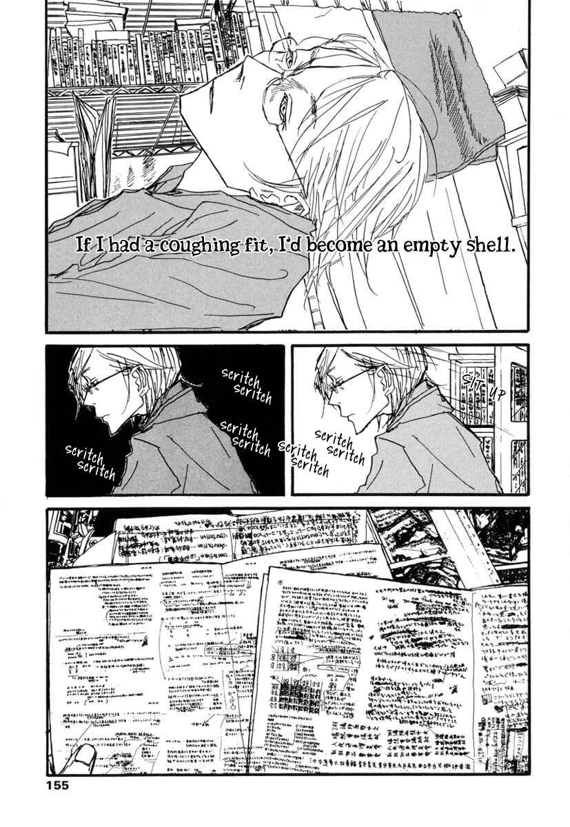 Page 10 Chapter 6 Amaen ja nee yo