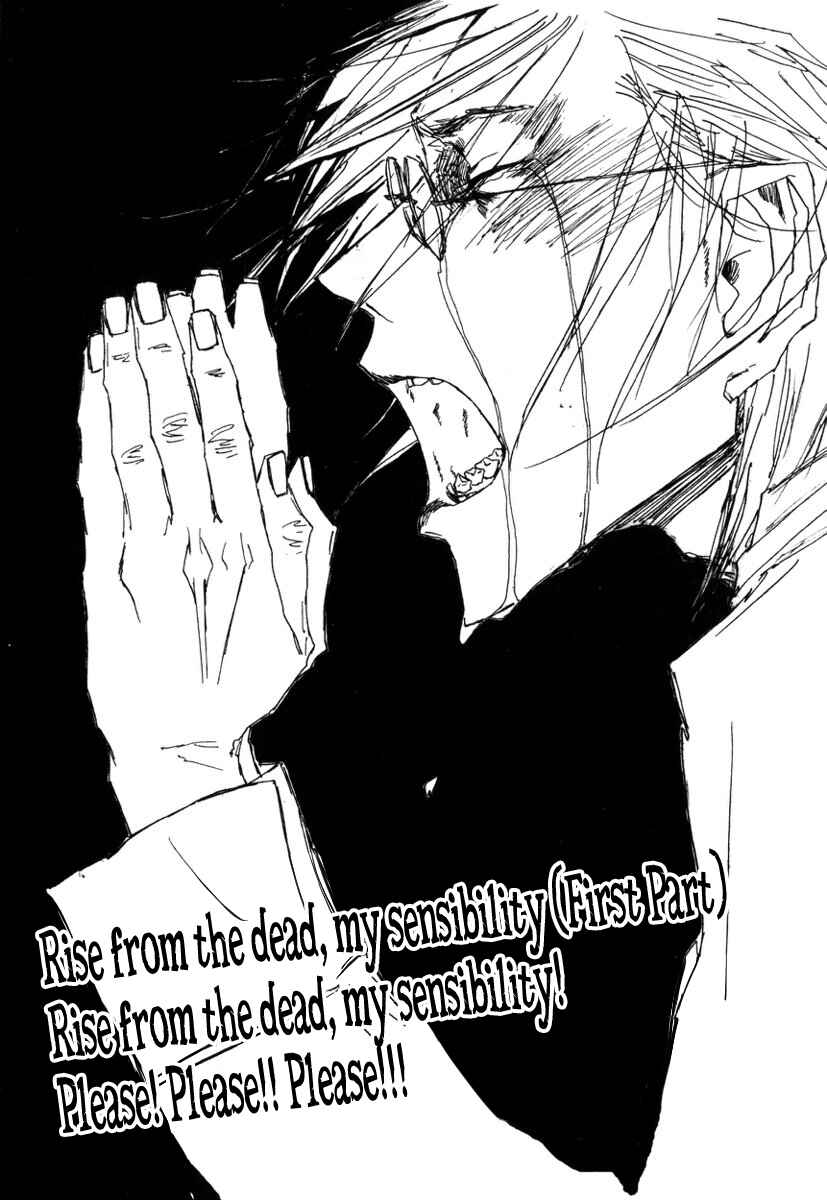 Page 13 Chapter 6 Amaen ja nee yo