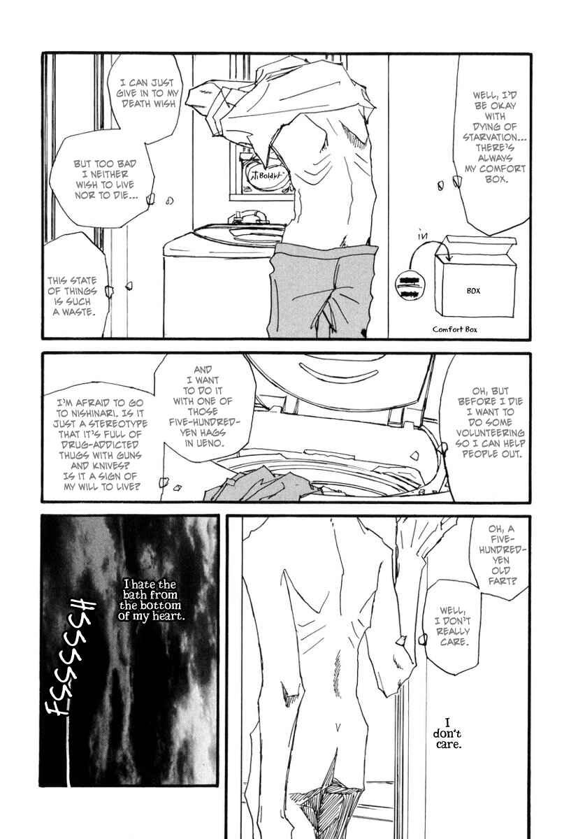 Page 15 Chapter 6 Amaen ja nee yo