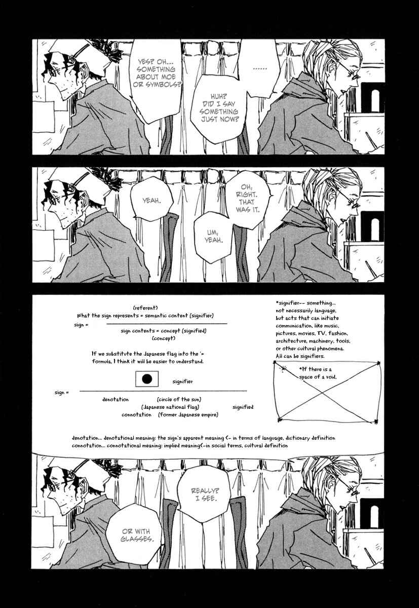 Page 17 Chapter 6 Amaen ja nee yo