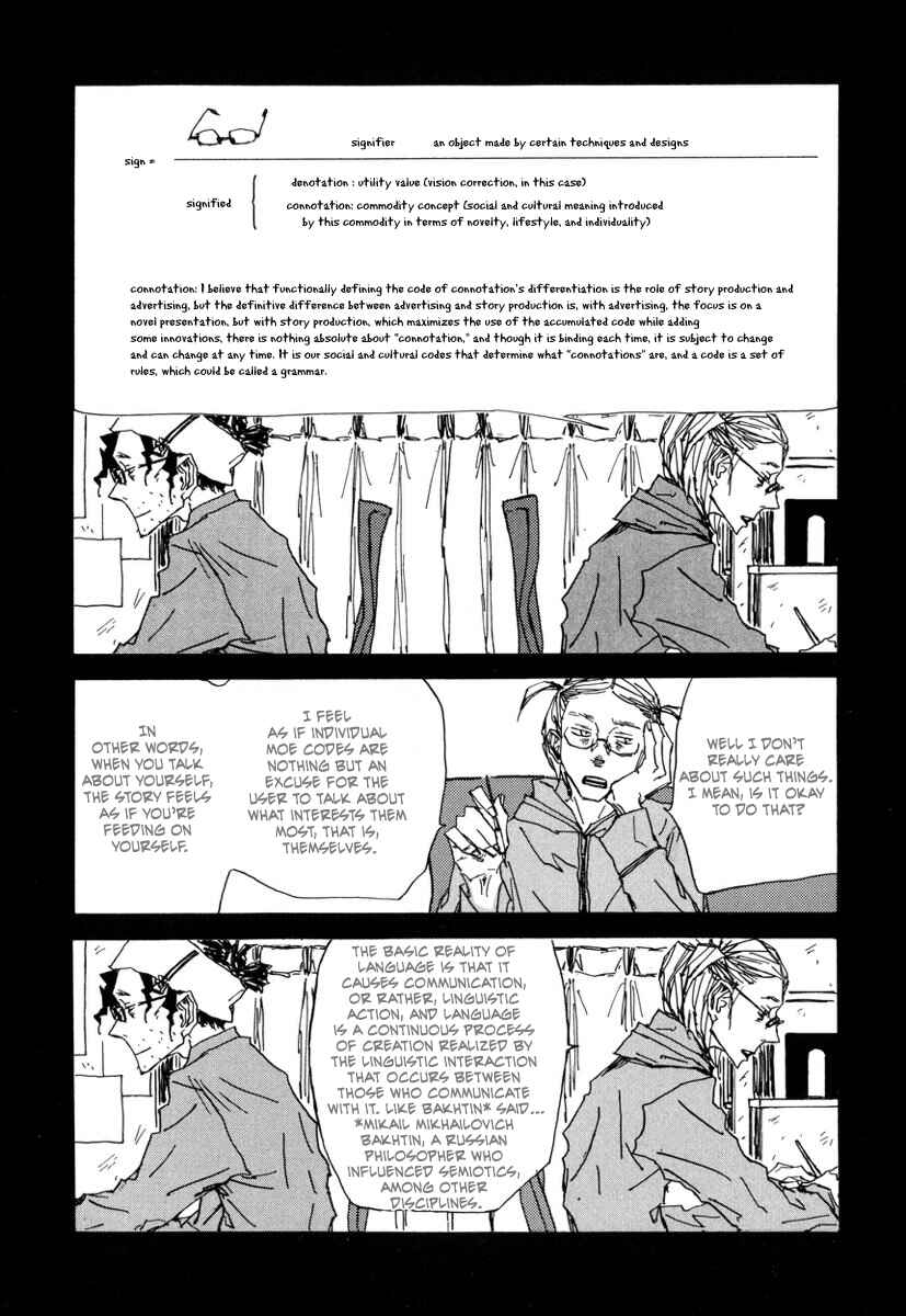 Page 18 Chapter 6 Amaen ja nee yo
