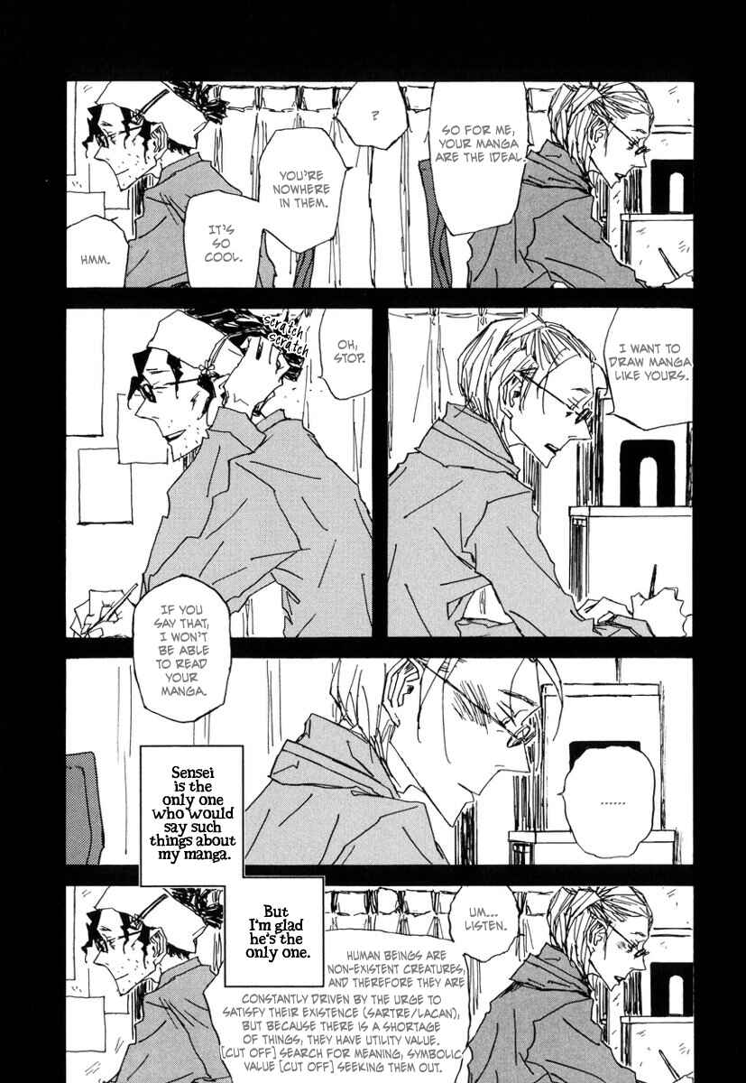 Page 20 Chapter 6 Amaen ja nee yo