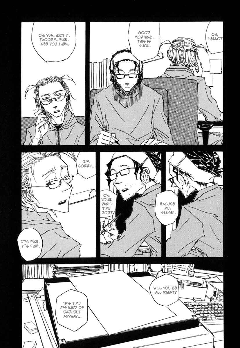 Page 22 Chapter 6 Amaen ja nee yo