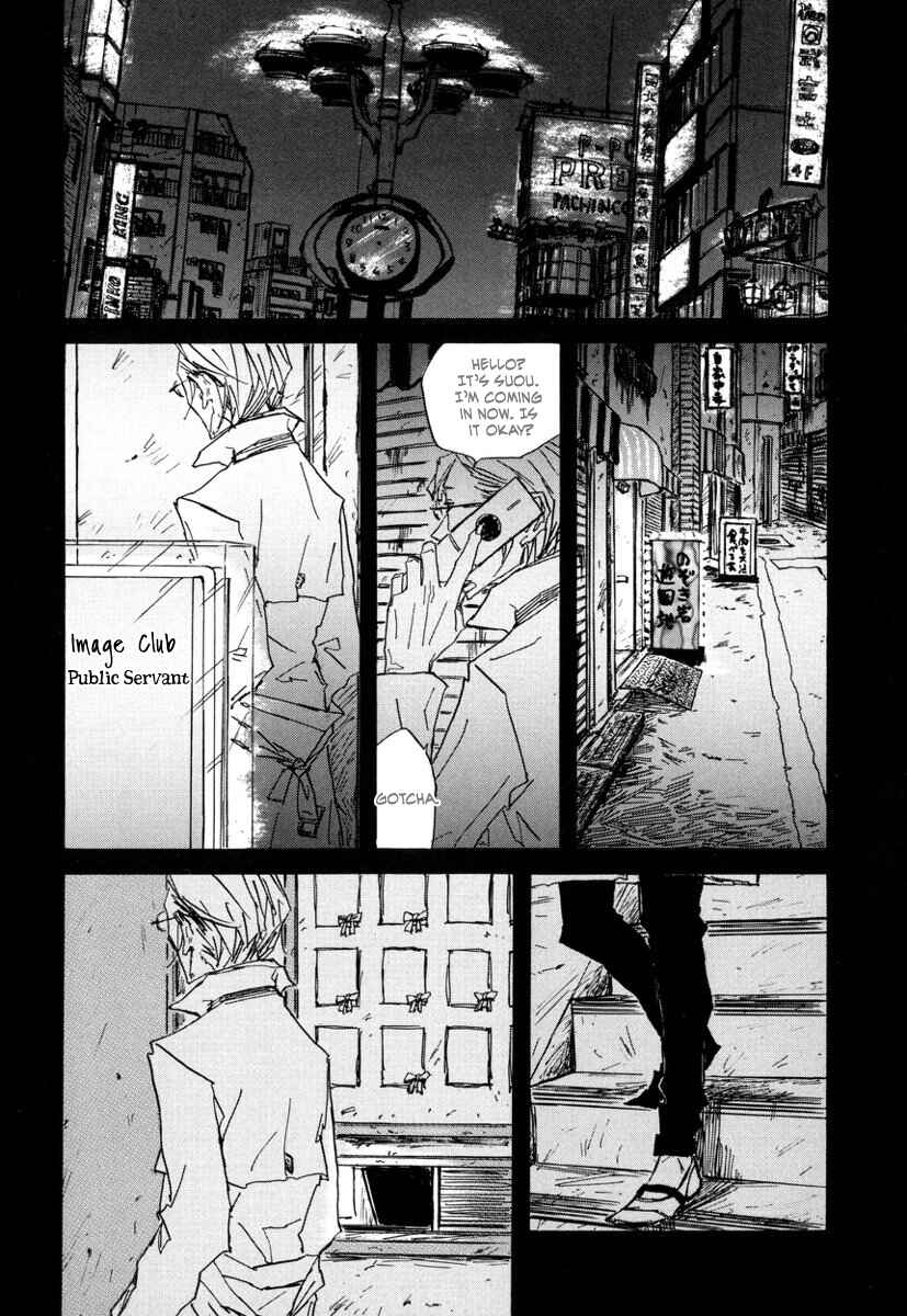 Page 25 Chapter 6 Amaen ja nee yo