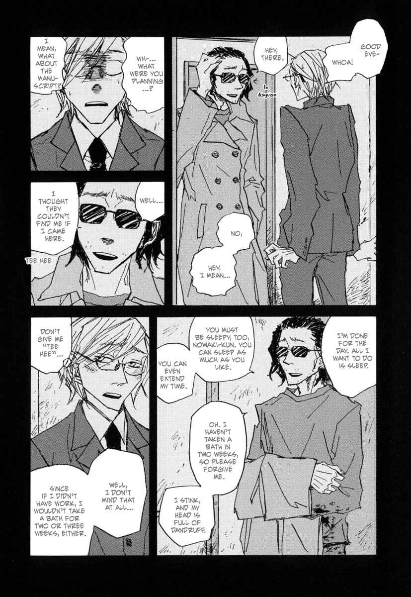 Page 27 Chapter 6 Amaen ja nee yo