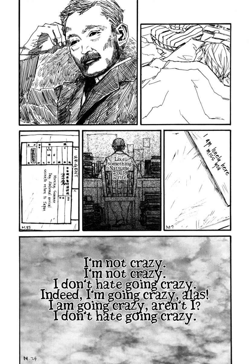 Page 4 Chapter 6 Amaen ja nee yo