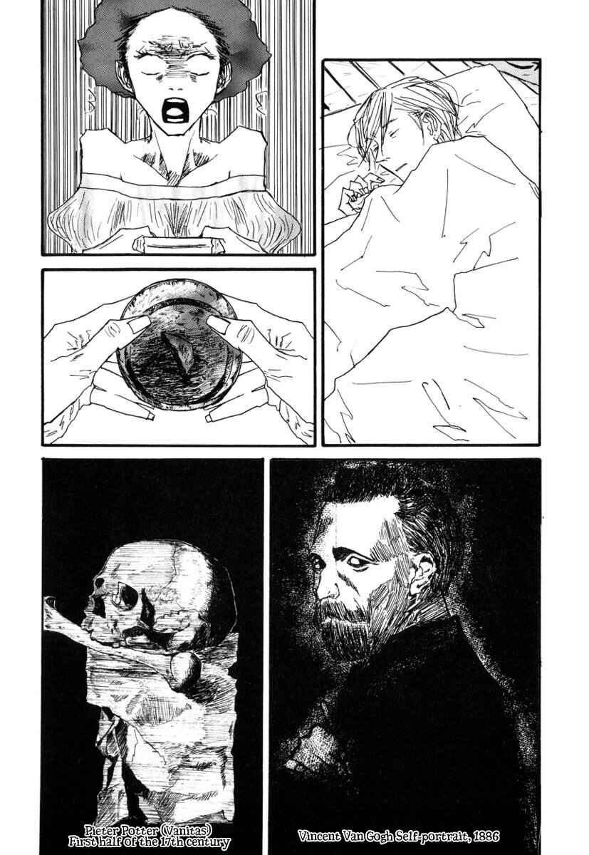 Page 5 Chapter 6 Amaen ja nee yo