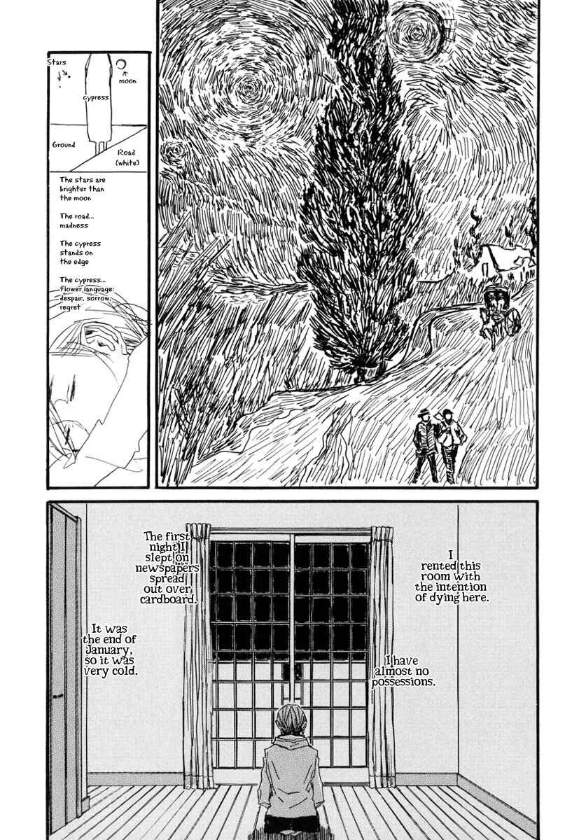 Page 6 Chapter 6 Amaen ja nee yo