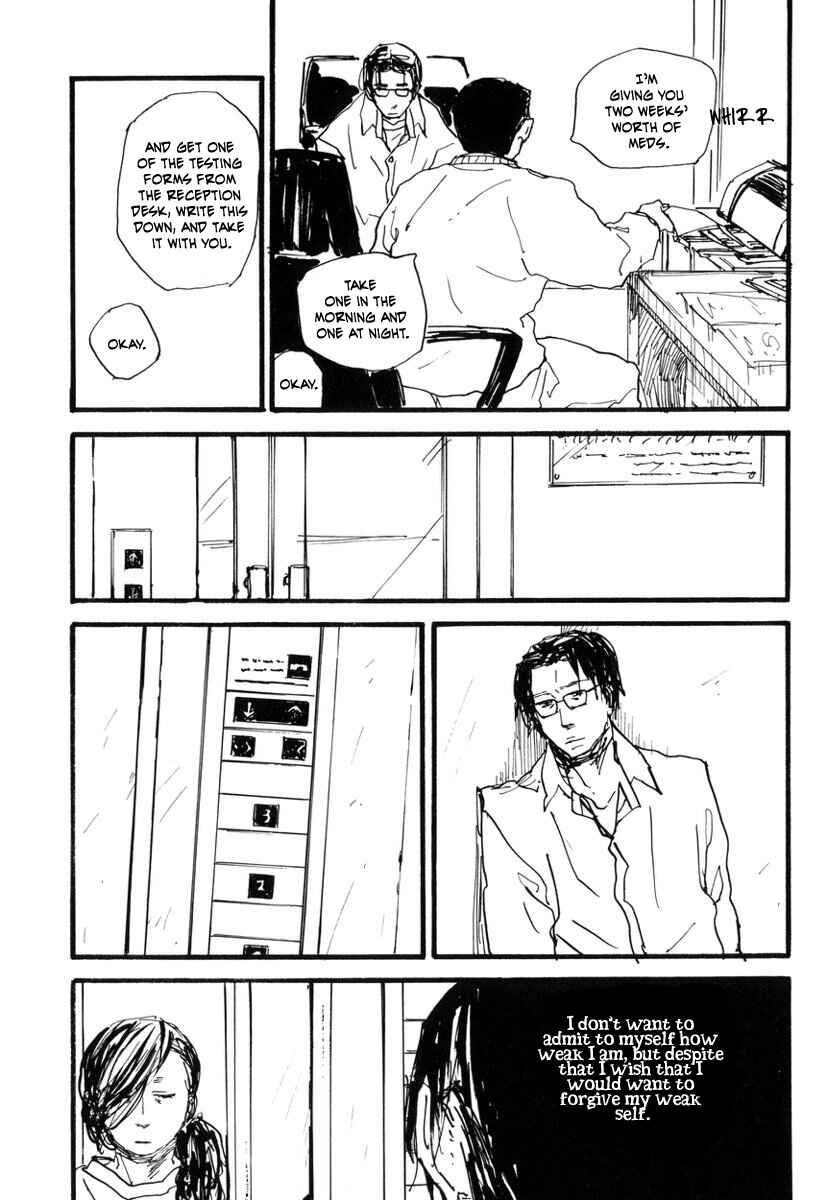 Page 14 Chapter 2 Amaen ja nee yo